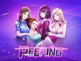 แอบดู